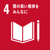 sdgsG4