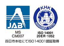 ISO14001